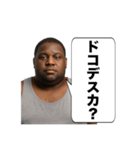 【日常で使える】カタコト日本語デブ黒人（個別スタンプ：20）