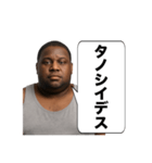 【日常で使える】カタコト日本語デブ黒人（個別スタンプ：22）