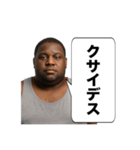 【日常で使える】カタコト日本語デブ黒人（個別スタンプ：23）