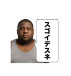 【日常で使える】カタコト日本語デブ黒人（個別スタンプ：24）