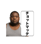 【日常で使える】カタコト日本語デブ黒人（個別スタンプ：25）