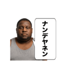 【日常で使える】カタコト日本語デブ黒人（個別スタンプ：26）