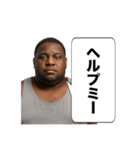 【日常で使える】カタコト日本語デブ黒人（個別スタンプ：28）