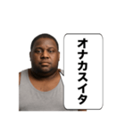 【日常で使える】カタコト日本語デブ黒人（個別スタンプ：30）