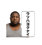【日常で使える】カタコト日本語デブ黒人（個別スタンプ：32）