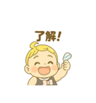 ぽちゃかわ ふたりは！なぎさとほのか❤️（個別スタンプ：4）