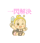 ぽちゃかわ ふたりは！なぎさとほのか❤️（個別スタンプ：7）