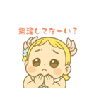 ぽちゃかわ ふたりは！なぎさとほのか❤️（個別スタンプ：13）