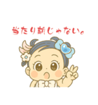 ぽちゃかわ ふたりは！なぎさとほのか❤️（個別スタンプ：14）