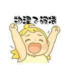ぽちゃかわ ふたりは！なぎさとほのか❤️（個別スタンプ：15）