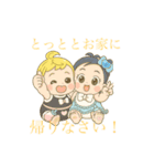 ぽちゃかわ ふたりは！なぎさとほのか❤️（個別スタンプ：17）