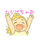 ぽちゃかわ ふたりは！なぎさとほのか❤️（個別スタンプ：20）