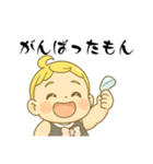 ぽちゃかわ ふたりは！なぎさとほのか❤️（個別スタンプ：22）