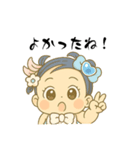 ぽちゃかわ ふたりは！なぎさとほのか❤️（個別スタンプ：23）