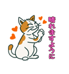 ゆるいミケ猫スタンプ（個別スタンプ：1）