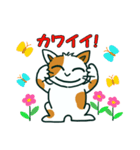 ゆるいミケ猫スタンプ（個別スタンプ：3）