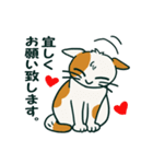 ゆるいミケ猫スタンプ（個別スタンプ：4）