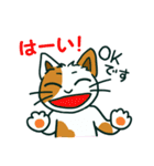 ゆるいミケ猫スタンプ（個別スタンプ：8）