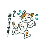 ゆるいミケ猫スタンプ（個別スタンプ：9）