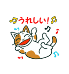 ゆるいミケ猫スタンプ（個別スタンプ：12）