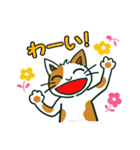 ゆるいミケ猫スタンプ（個別スタンプ：15）