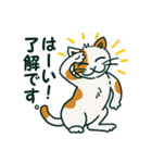 ゆるいミケ猫スタンプ（個別スタンプ：17）