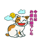 ゆるいミケ猫スタンプ（個別スタンプ：18）