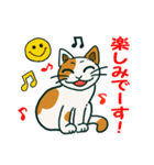 ゆるいミケ猫スタンプ（個別スタンプ：21）