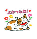 ゆるいミケ猫スタンプ（個別スタンプ：23）