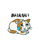 ゆるいミケ猫スタンプ（個別スタンプ：27）