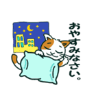 ゆるいミケ猫スタンプ（個別スタンプ：29）