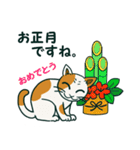 ゆるいミケ猫スタンプ（個別スタンプ：31）