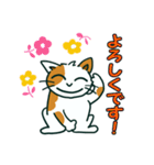ゆるいミケ猫スタンプ（個別スタンプ：32）