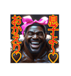 ※息子思いの‼︎ マッチョの黒人お父さん♡（個別スタンプ：1）