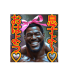 ※息子思いの‼︎ マッチョの黒人お父さん♡（個別スタンプ：2）