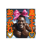 ※息子思いの‼︎ マッチョの黒人お父さん♡（個別スタンプ：3）