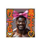 ※息子思いの‼︎ マッチョの黒人お父さん♡（個別スタンプ：4）