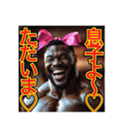 ※息子思いの‼︎ マッチョの黒人お父さん♡（個別スタンプ：5）