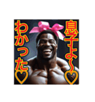 ※息子思いの‼︎ マッチョの黒人お父さん♡（個別スタンプ：7）