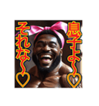 ※息子思いの‼︎ マッチョの黒人お父さん♡（個別スタンプ：8）