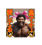※息子思いの‼︎ マッチョの黒人お父さん♡（個別スタンプ：9）