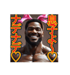 ※息子思いの‼︎ マッチョの黒人お父さん♡（個別スタンプ：10）