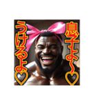 ※息子思いの‼︎ マッチョの黒人お父さん♡（個別スタンプ：11）