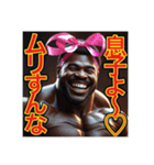 ※息子思いの‼︎ マッチョの黒人お父さん♡（個別スタンプ：12）