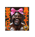 ※息子思いの‼︎ マッチョの黒人お父さん♡（個別スタンプ：15）