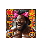 ※息子思いの‼︎ マッチョの黒人お父さん♡（個別スタンプ：17）