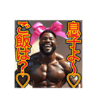 ※息子思いの‼︎ マッチョの黒人お父さん♡（個別スタンプ：18）