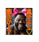 ※息子思いの‼︎ マッチョの黒人お父さん♡（個別スタンプ：21）