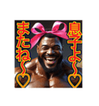 ※息子思いの‼︎ マッチョの黒人お父さん♡（個別スタンプ：26）