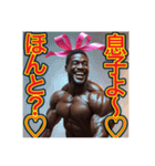 ※息子思いの‼︎ マッチョの黒人お父さん♡（個別スタンプ：28）